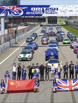 6月17日至18日《上海英倫賽車節(jié)》羽翼國際模特學(xué)員全程助力
