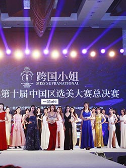 羽翼國際助力第十屆跨國選美大賽學(xué)員參賽風(fēng)采