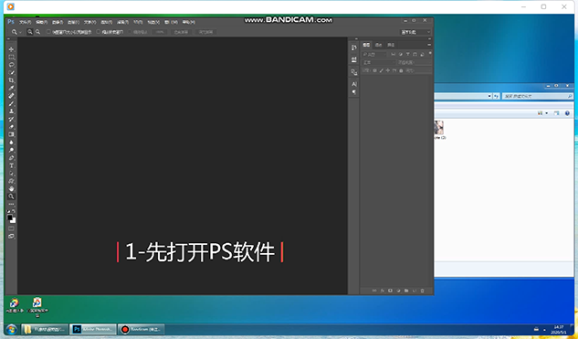 《模特卡-模卡 Photoshop制作教程》視頻教程截圖