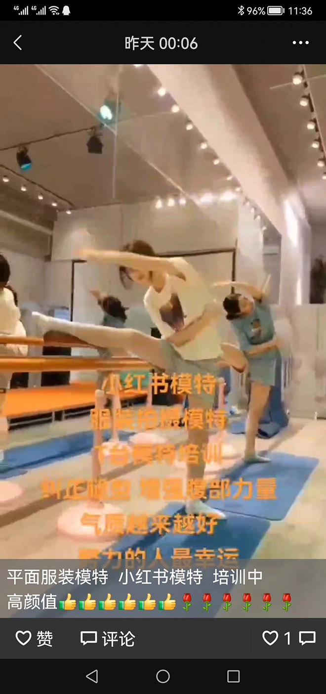羽翼國際暑期模特培訓(xùn)班開課了，學(xué)員們陸續(xù)歸位曬圖