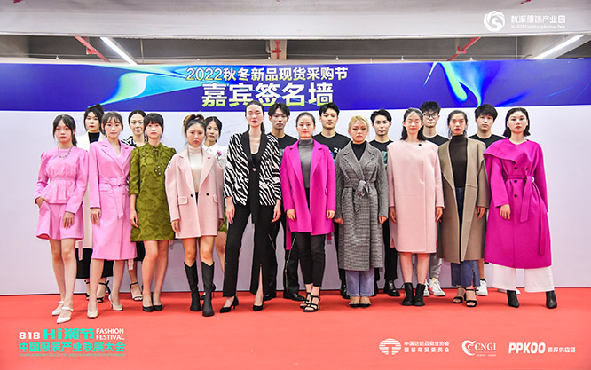 818HI潮節(jié) 中國服裝產(chǎn)業(yè)聯(lián)展大會 國際時裝秀模特（模特均來自羽翼國際模特學(xué)校）