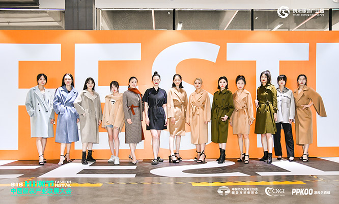 818HI潮節(jié) 中國服裝產(chǎn)業(yè)聯(lián)展大會 國際時裝秀模特