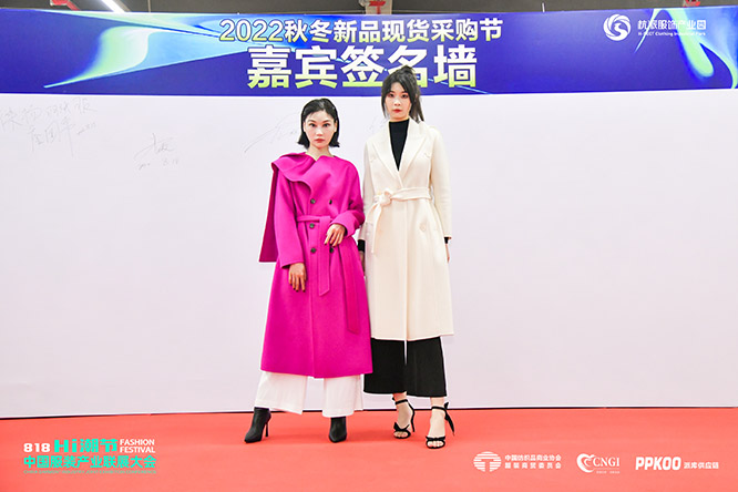 818HI潮節(jié) 中國服裝產(chǎn)業(yè)聯(lián)展大會 國際時裝秀模特