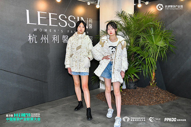 818HI潮節(jié) 中國服裝產(chǎn)業(yè)聯(lián)展大會 國際時裝秀模特