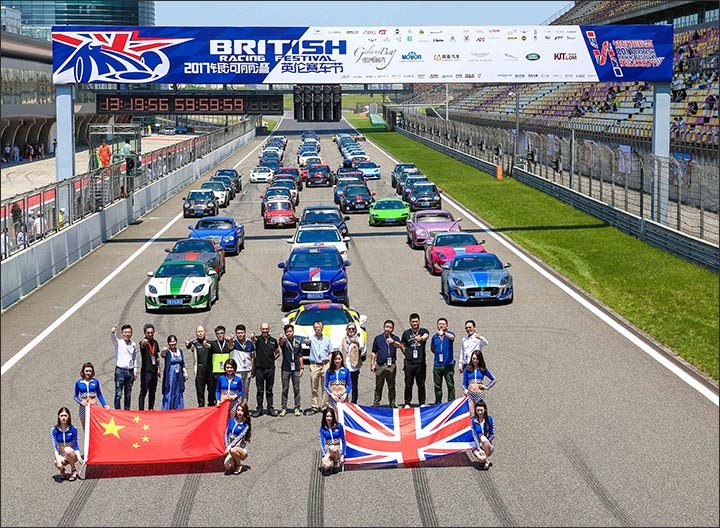 6月17日至18日《上海英倫賽車節(jié)》羽翼國際模特學(xué)員全程助力