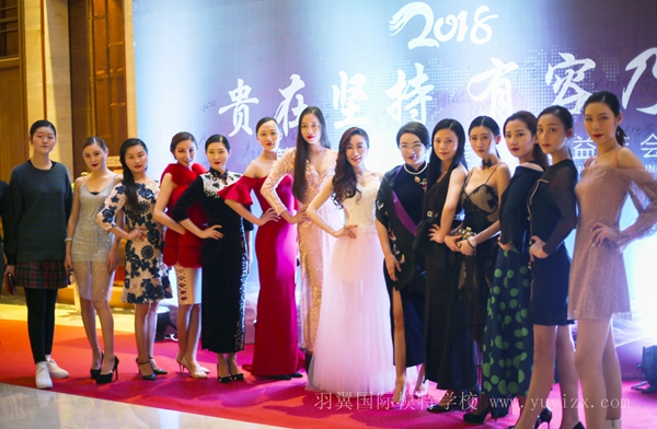 恭祝第三屆中國(guó)服裝產(chǎn)業(yè)公益年會(huì)圓滿成功