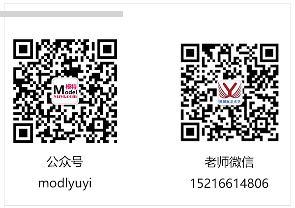 羽翼國(guó)際模特學(xué)校老師