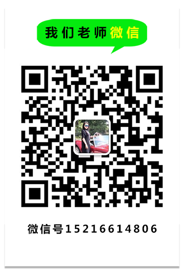 在線與我們羽翼國(guó)際模特學(xué)校老師溝通課程