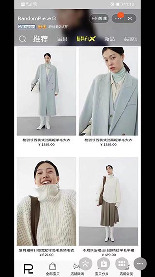 服裝網(wǎng)拍模特招聘通知，最近一次拍攝8月12號左右，截圖6